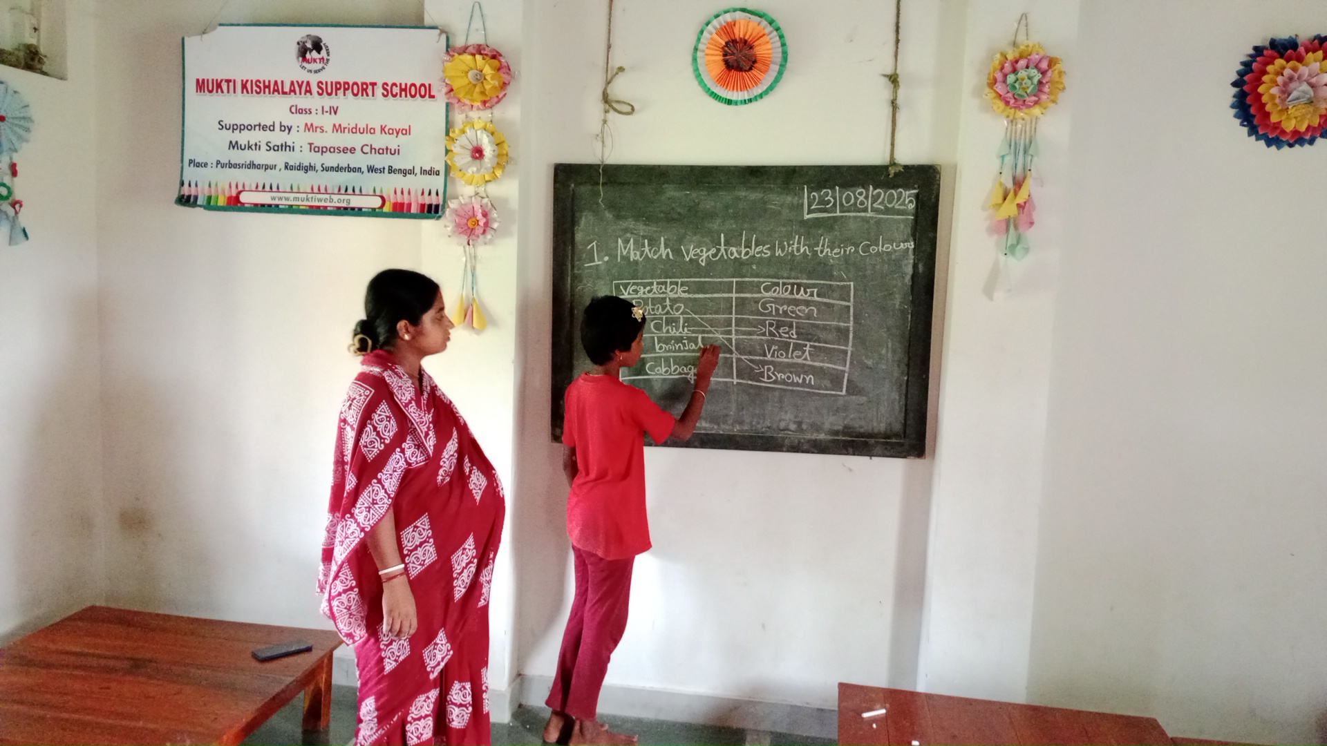 Purba Sridharpur Paschimpara Mkss 2025 Supported By Mridula Kayal