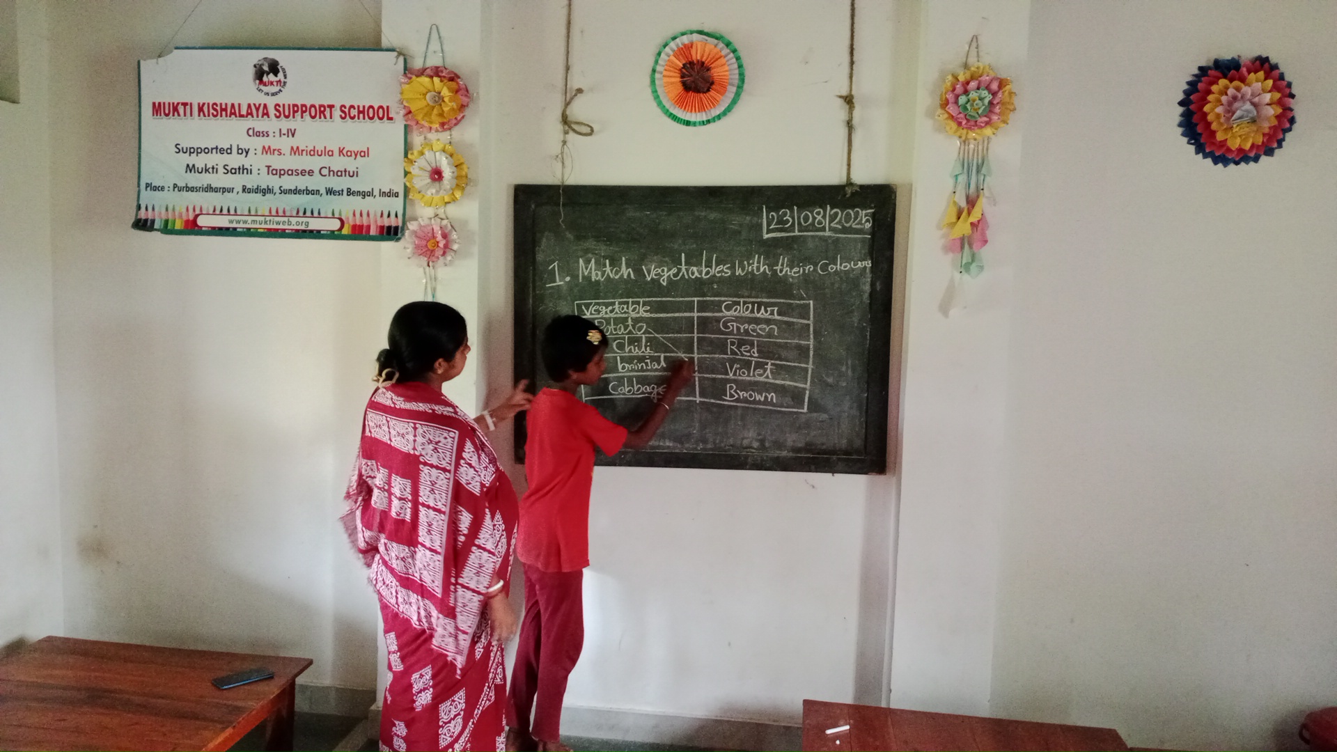 Purba Sridharpur Paschimpara Mkss 2025 Supported By Mridula Kayal