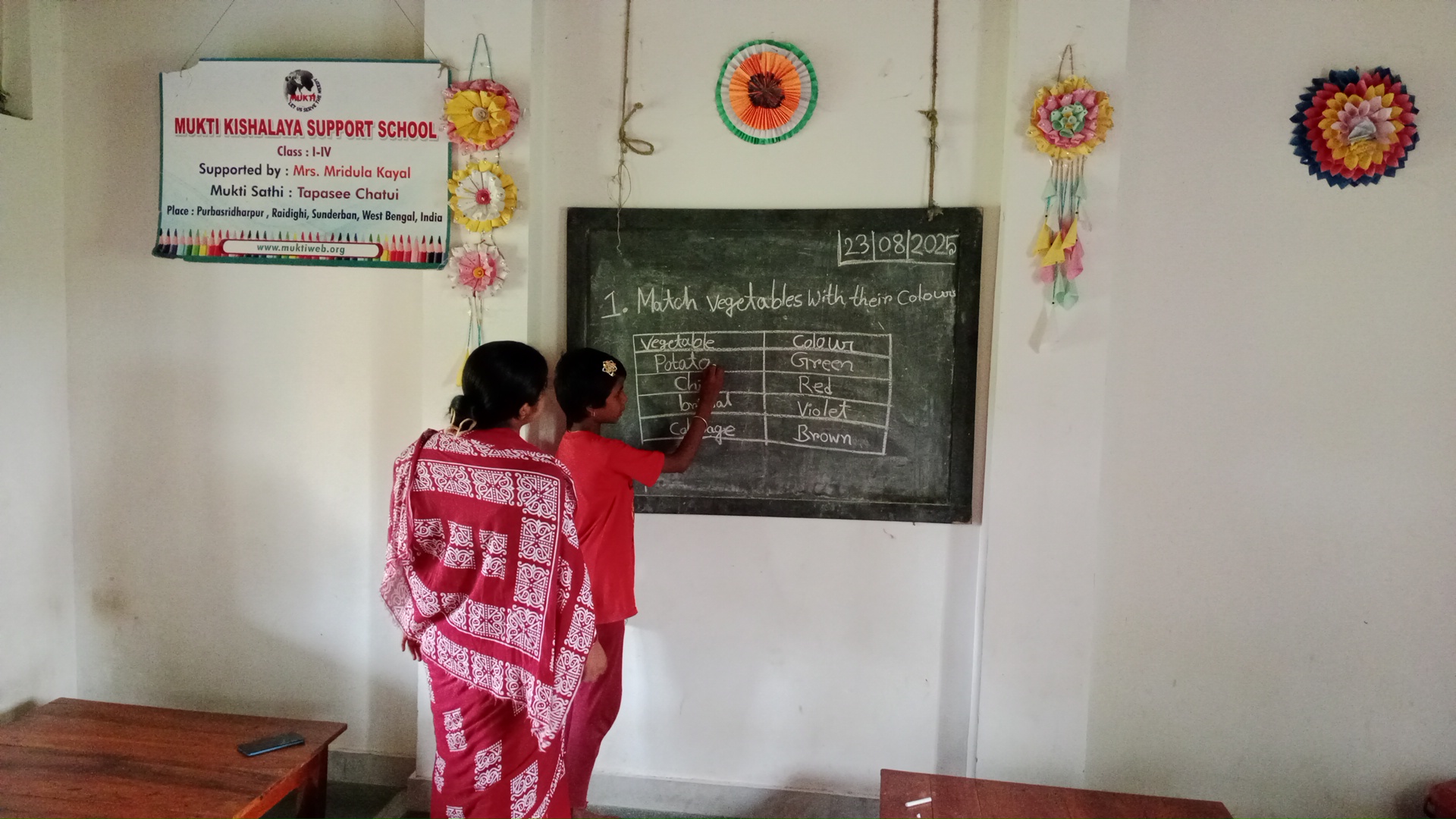 Purba Sridharpur Paschimpara Mkss 2025 Supported By Mridula Kayal