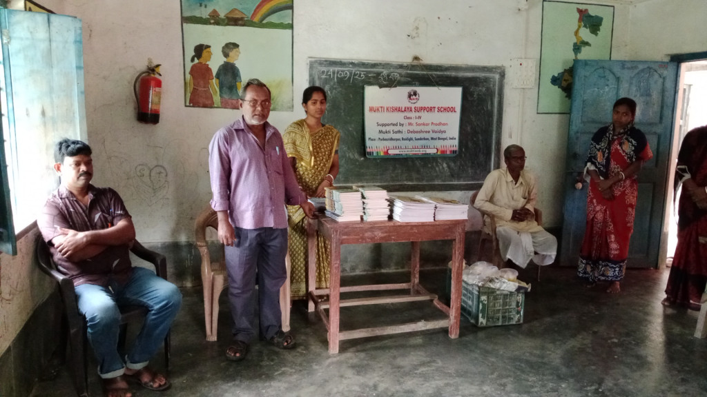 Purba Sridharpur Purbapara Mkss 2025 Supported By Sankar Pradhan