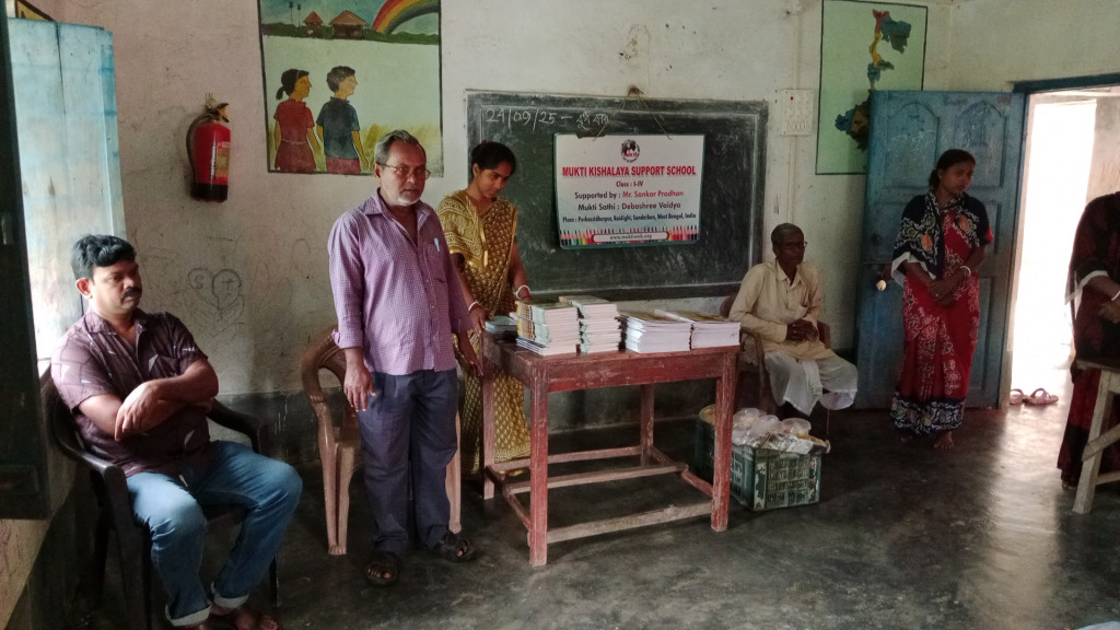 Purba Sridharpur Purbapara Mkss 2025 Supported By Sankar Pradhan