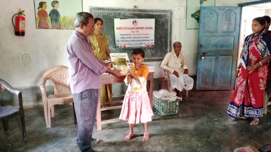 Purba Sridharpur Purbapara Mkss 2025 Supported By Sankar Pradhan