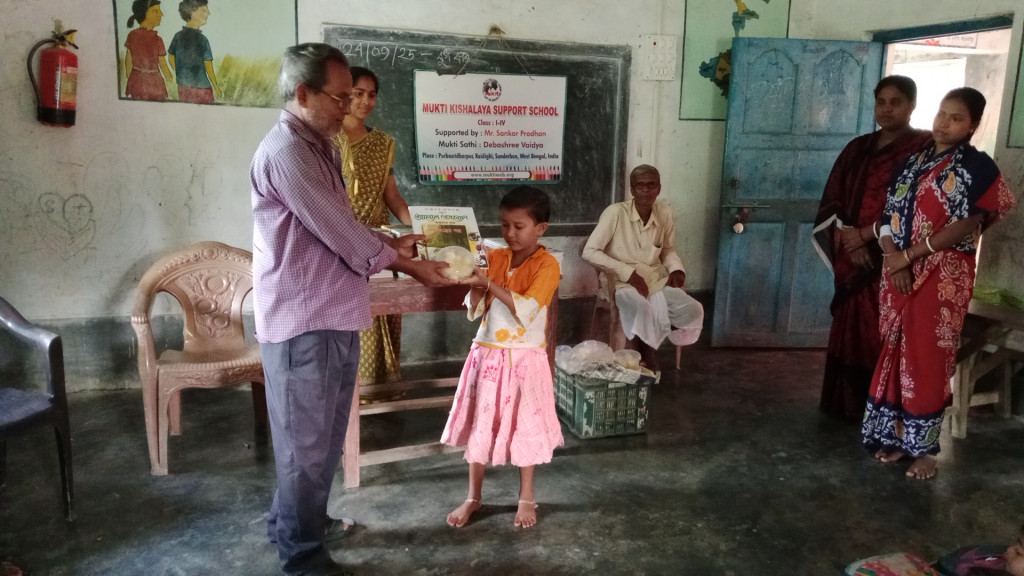 Purba Sridharpur Purbapara Mkss 2025 Supported By Sankar Pradhan