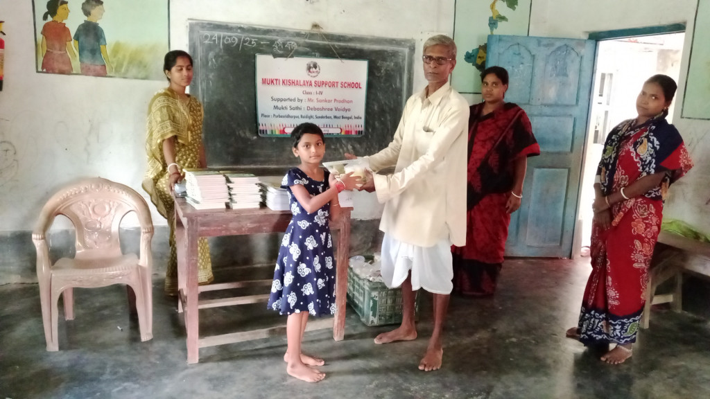 Purba Sridharpur Purbapara Mkss 2025 Supported By Sankar Pradhan