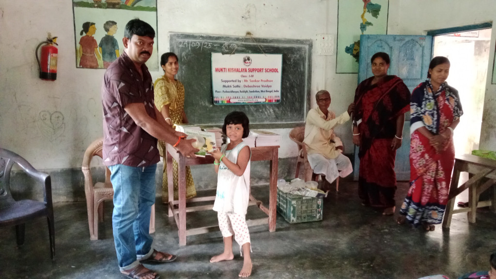 Purba Sridharpur Purbapara Mkss 2025 Supported By Sankar Pradhan