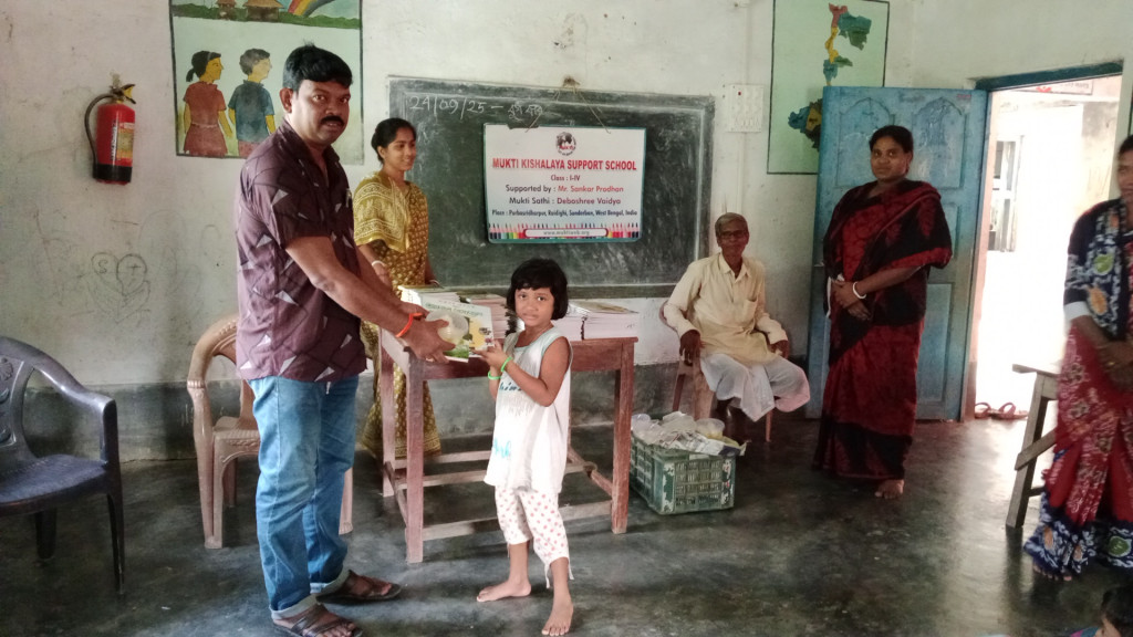 Purba Sridharpur Purbapara Mkss 2025 Supported By Sankar Pradhan