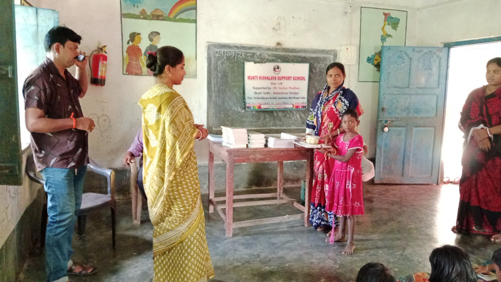 Purba Sridharpur Purbapara Mkss 2025 Supported By Sankar Pradhan