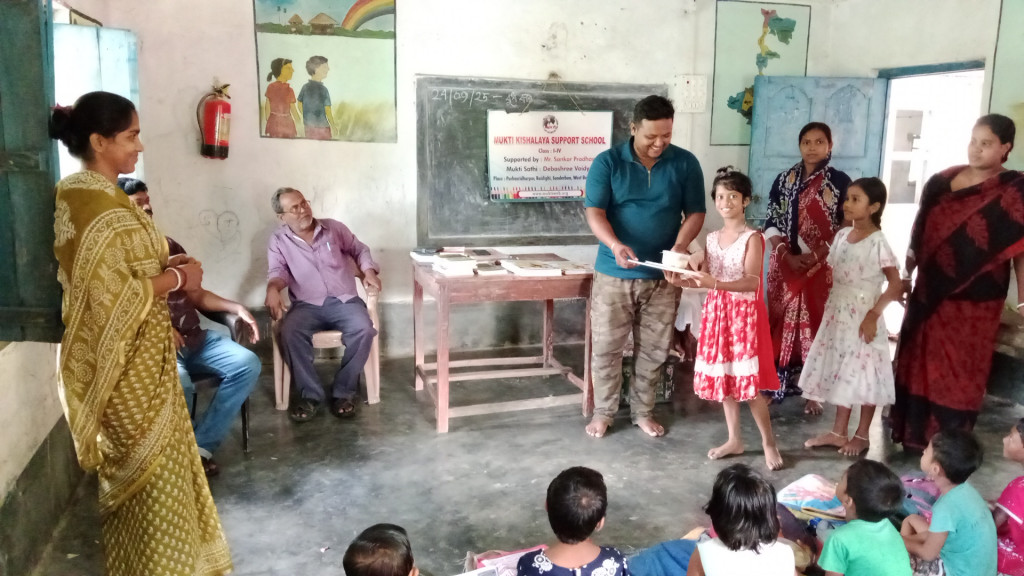 Purba Sridharpur Purbapara Mkss 2025 Supported By Sankar Pradhan