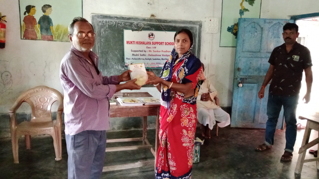 Purba Sridharpur Purbapara Mkss 2025 Supported By Sankar Pradhan