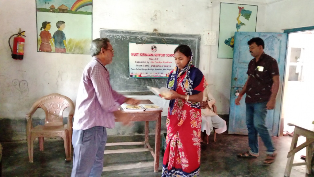 Purba Sridharpur Purbapara Mkss 2025 Supported By Sankar Pradhan