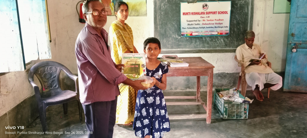 Purba Sridharpur Purbapara Mkss 2025 Supported By Sankar Pradhan