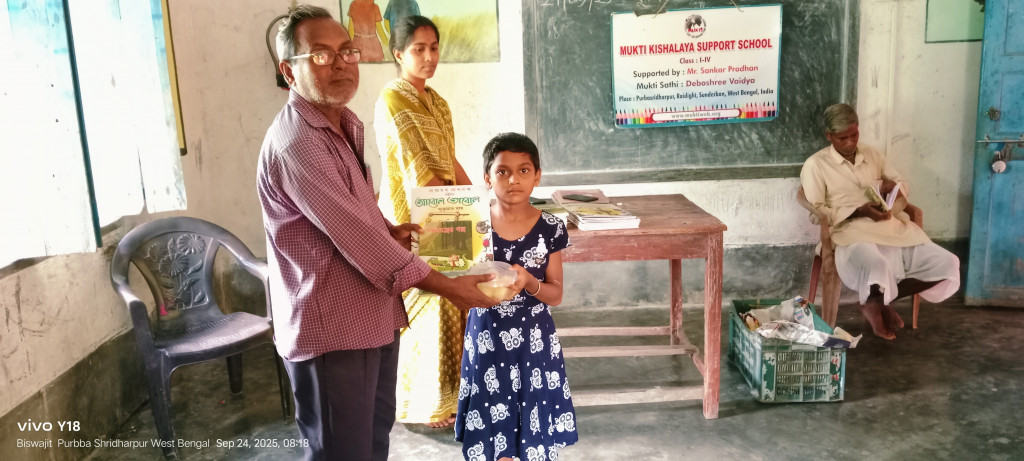 Purba Sridharpur Purbapara Mkss 2025 Supported By Sankar Pradhan