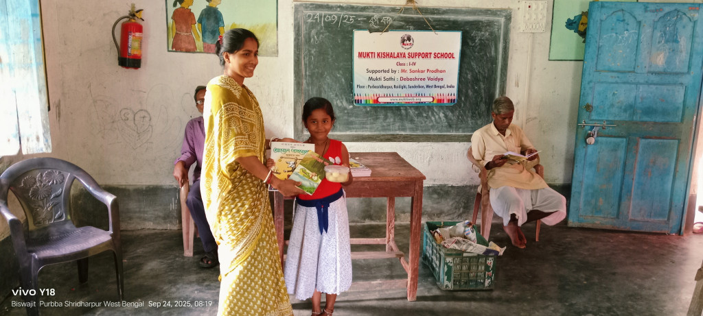 Purba Sridharpur Purbapara Mkss 2025 Supported By Sankar Pradhan