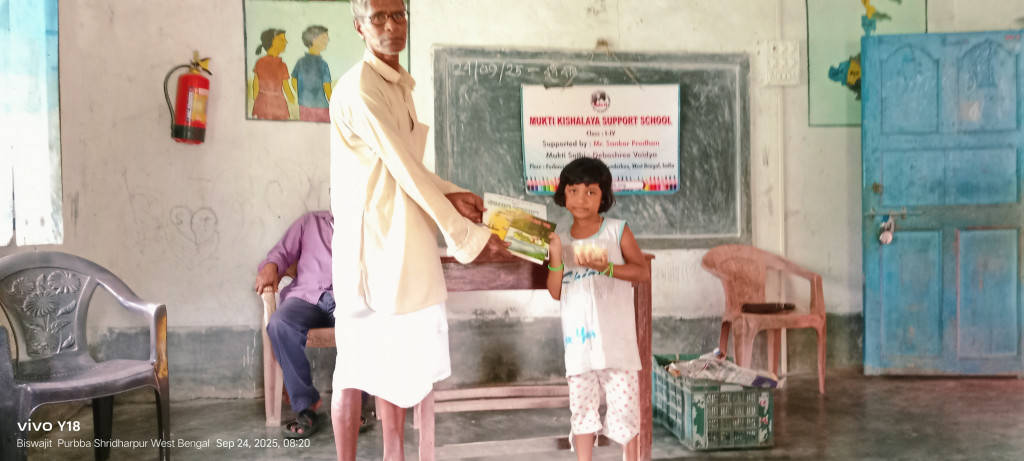 Purba Sridharpur Purbapara Mkss 2025 Supported By Sankar Pradhan