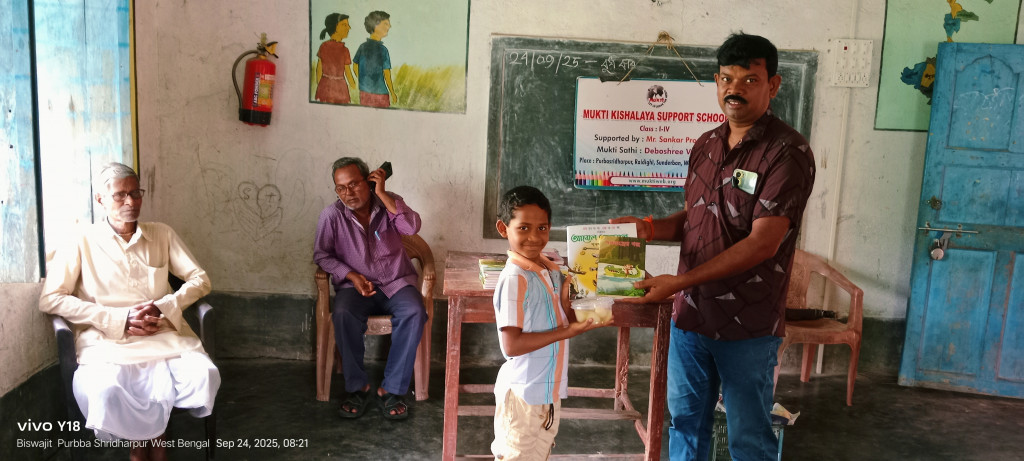 Purba Sridharpur Purbapara Mkss 2025 Supported By Sankar Pradhan