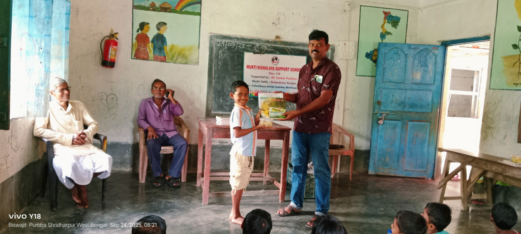 Purba Sridharpur Purbapara Mkss 2025 Supported By Sankar Pradhan