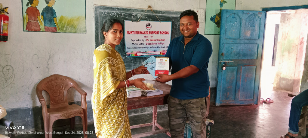 Purba Sridharpur Purbapara Mkss 2025 Supported By Sankar Pradhan