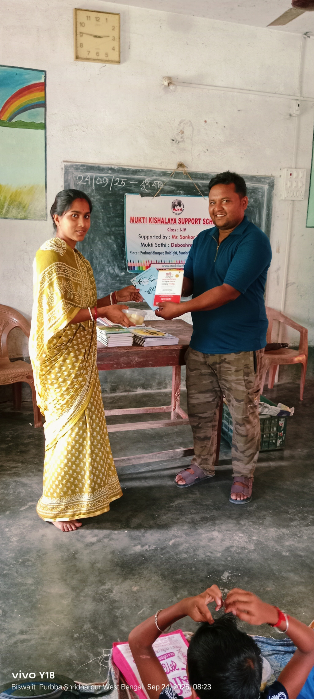 Purba Sridharpur Purbapara Mkss 2025 Supported By Sankar Pradhan