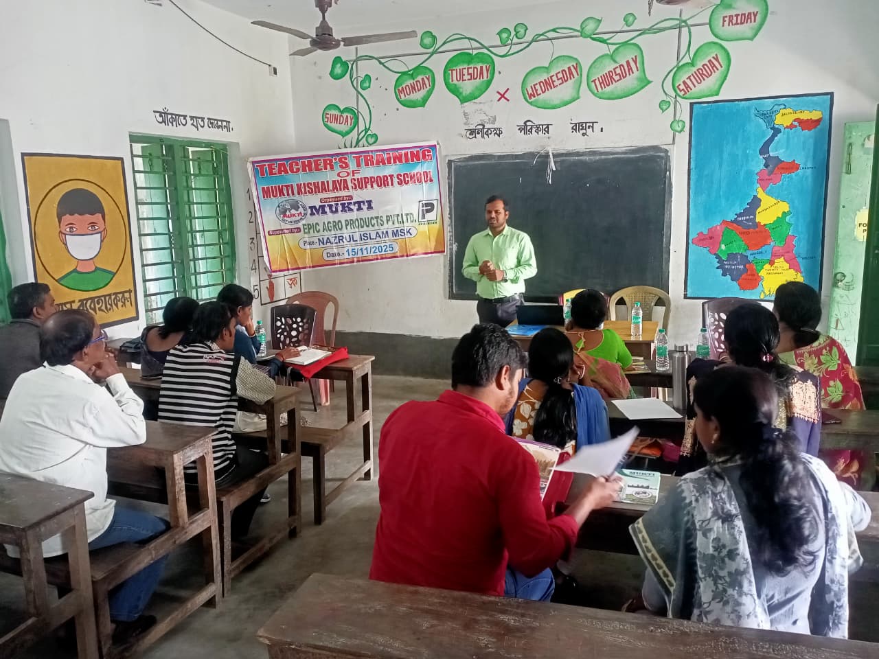 Training Of Teachers At Bagnan Mkss